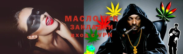 ALPHA-PVP Богородицк