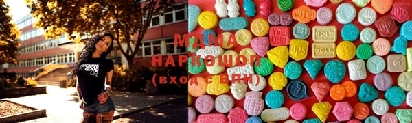 марихуана Богородск